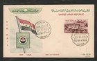 Egypt - 1959  Regular Airmail - Plan Over St. Catherine Monastery FDC 2