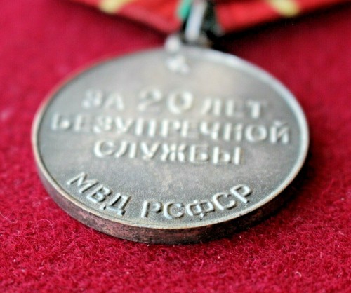 URSS. RSFSR "МВД". Medalla por Servicio Impecable 20 Años - Imagen 5 de 7