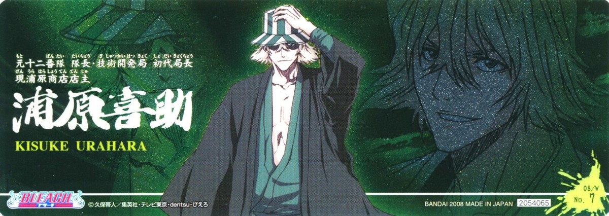 Bleach Card Gum - Choose Cards From Part 08 | eBay