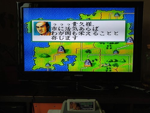 Nobunaga no Yabou Haouden - NEW SAVE AKKU - Super Famicom JP - SHVC-NK - Bild 18 von 23
