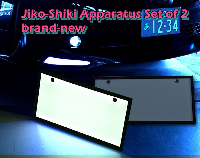 japan license plate Jiko-Shiki LED Lights 2pcs set Yellow&white