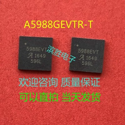 1pcs A5988GEVTR-T QFN-36-EP(6x6)  *tm