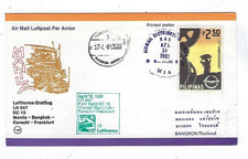 Manila to Thailand Airmail FFC Philippines Republic RP Unlisted Lufthansa