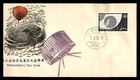 Mayfairstamps China FDC 1962 Satellite in Orbit OHM WHO First Day Cover aaz_1135