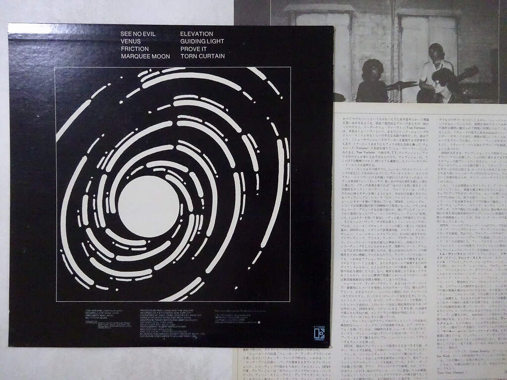 エンタメ その他 LP テレヴィジョン マーキー・ムーン P10308E ELEKTRA