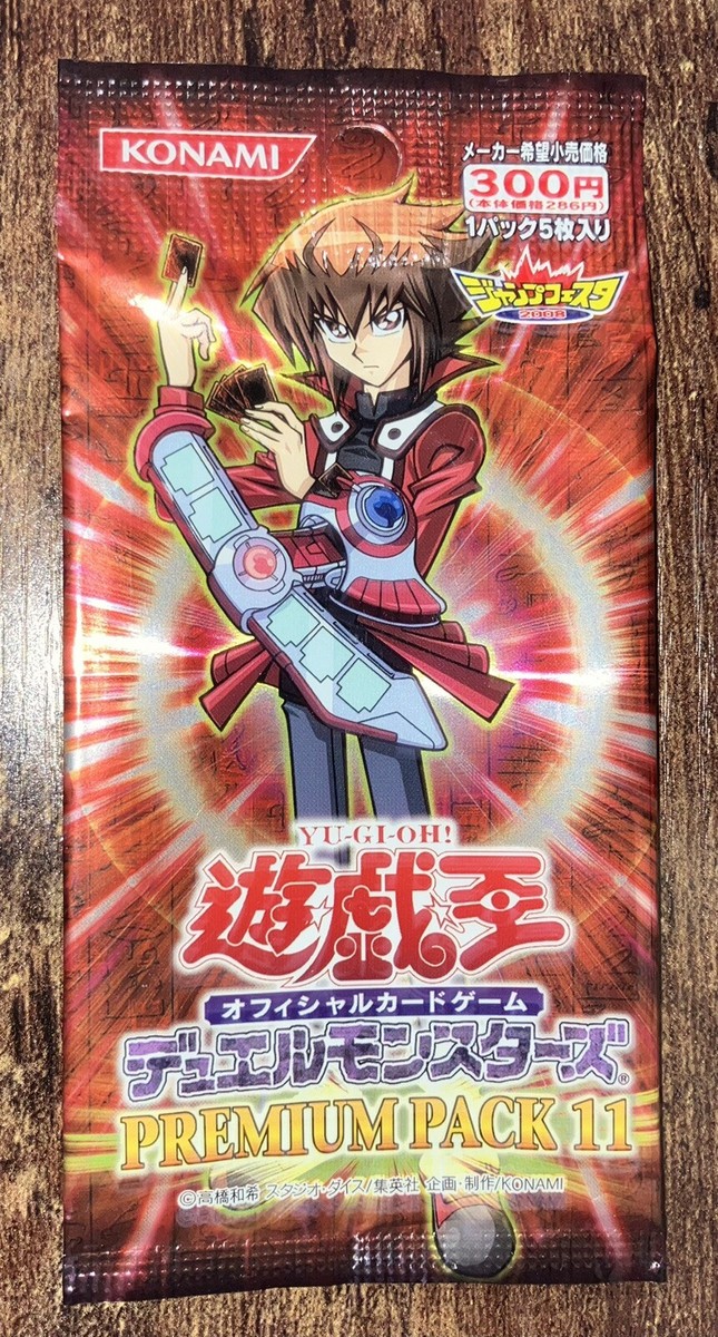 Yu-Gi-Oh Premium Pack 11 JAPANESE Sealed OCG Booster Pack Jaden Yuki 2007 | eBay UK Yu-Gi-Oh Premium Pack 11 JAPANESE Sealed OCG Booster Pack Jaden Yuki 2007 | eBay UK
