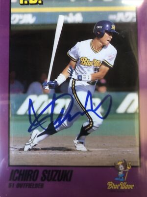 Ichiro Suzuki 1993 TOMY ID #102 Auto RC Rookie BAS Auto Ichiro Suzuki 1993 TOMY ID #102 Auto RC Rookie BAS Auto