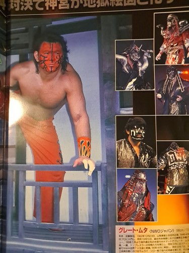 NJPW GINGU CLIMAX Program Great Muta Nita Atsushi Onita Wrestling FMW Very Rare - Picture 3 of 5