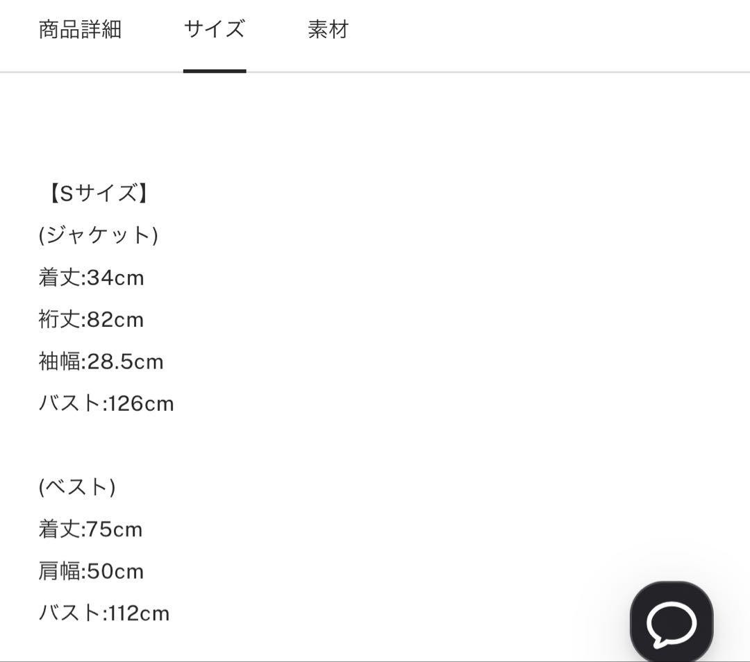 Ameri Vintage Many Way Various Boa Jacket - image 13