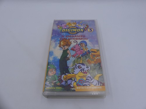 Digimon #3 APPEARANCE Devimon (1999) - VHS - Greek Dubbed - Modern Times PAL - Picture 8 of 10