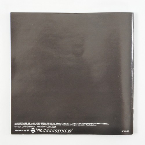 SGGG Simulation Dreamcast Sega 2311 dc - Picture 5 of 10