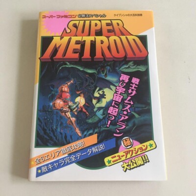 SUPER METROID GUIDE GAME ART BOOK SNES Super Metroid Victory