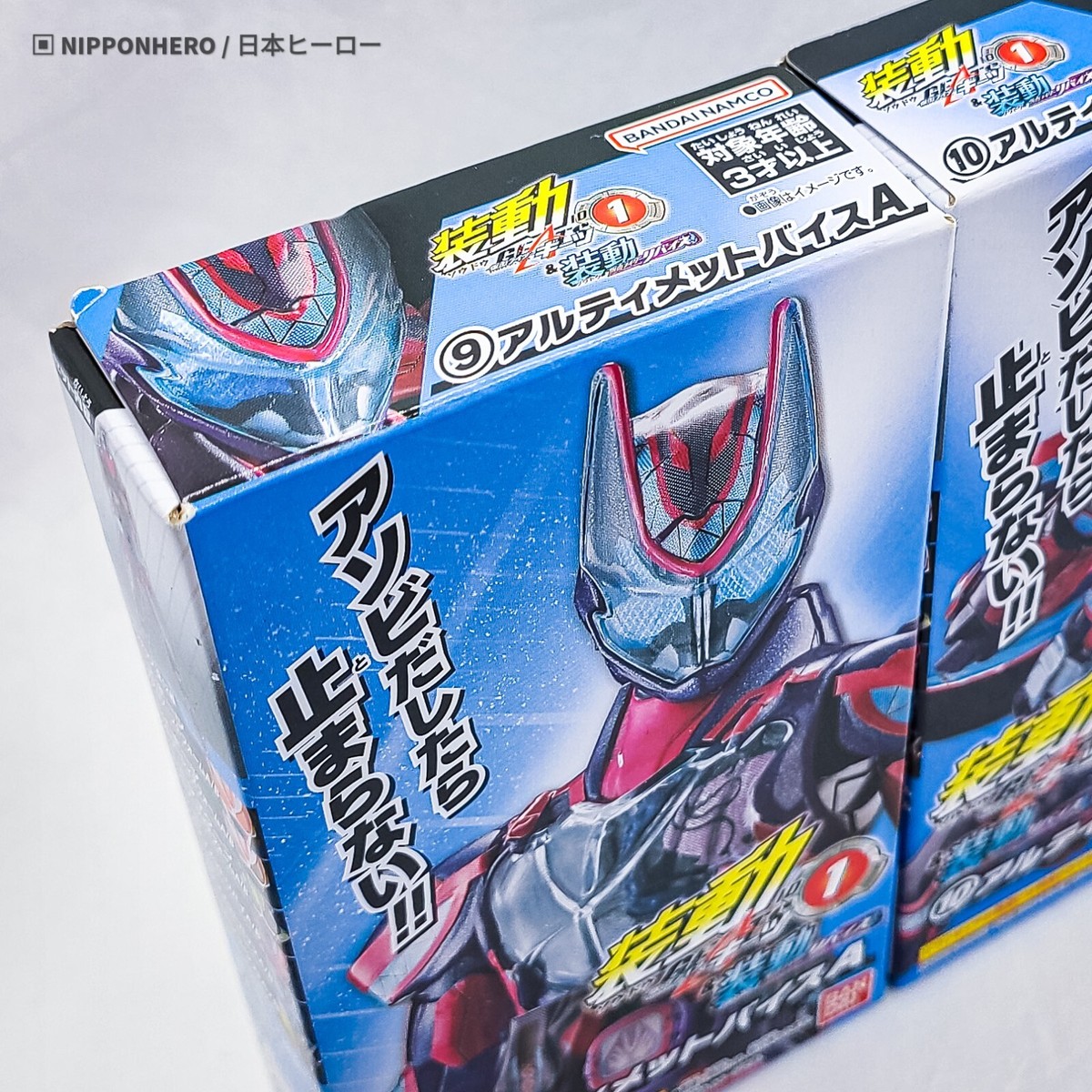 SO-DO Kamen Rider Geats REVICE ULTIMATE VICE GIFFARD REX Genome