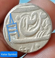 #R1#-SIKH EMPIRE- PATIALA SILVER RUPEE RAJINDER SINGH 1876 AD KATAR SYMBOL..