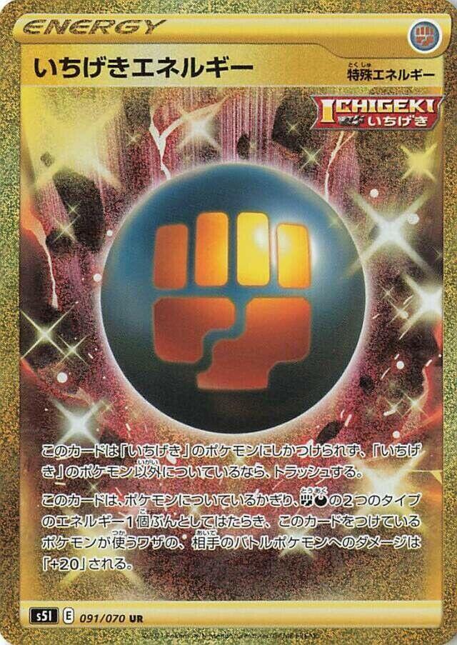 Single Strike Energy 091/070 S5i: Single Strike Master - 1 of 1