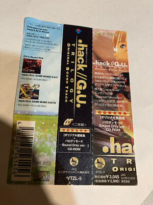 OBI paper STRIP for hack g.u. gu trilogy  ost Soundtrack CD