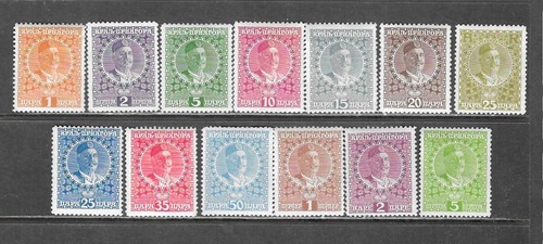 Montenegro 1913 complet set