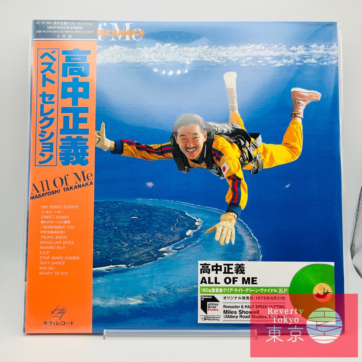 ALL OF TAKANAKA VOL.1 高中正義ギター全曲集① 本 ALL OF TAKANAKA