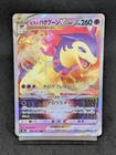 Hisuian Typhlosion VSTAR 029/067 S9A Astral Radiance Battle Region Japanese
