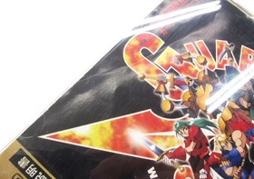 Sega Saturn Guardian Heroes Retro Game Ur888