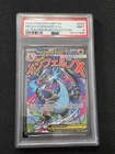 2025 POKEMON MEP 023 MEGA CHARIZARD X EX UPC PSA 9  MINT