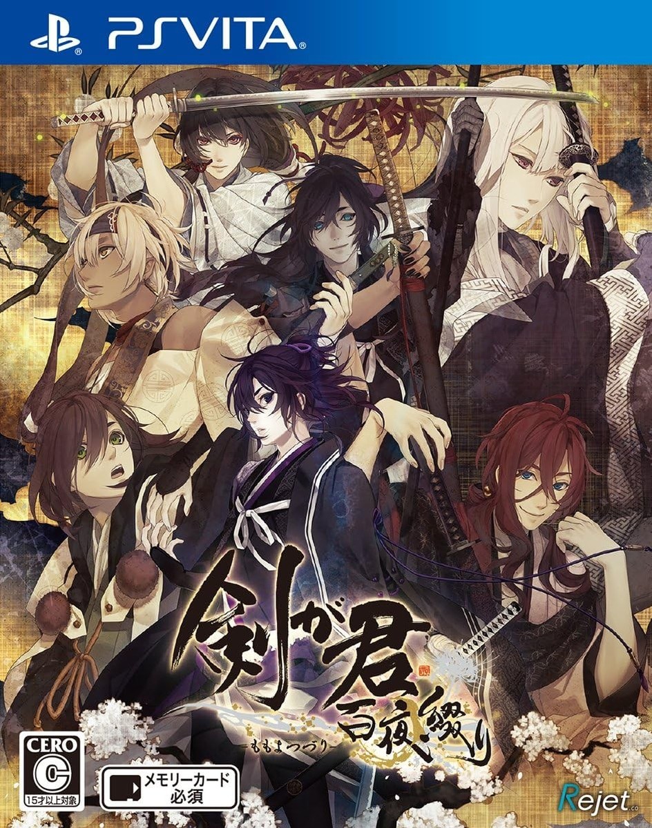 Kenga Kimi Hyakuya Tsuzuri Regular Edition - PS Vita book