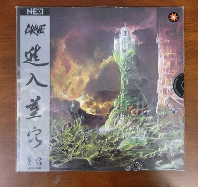 GRAVE Into the Grave 2021 Vinyl LP NESI