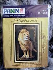 PANNA 1051 A Royal Lion Cross Stitch Embroide...