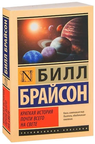Sun, Moon & Earth - Paperback By Robin Heath | eBay