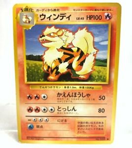 Pokemon Card Arcanine LV.45 NO.59 OLD BACK JAPAN EDITION | eBay