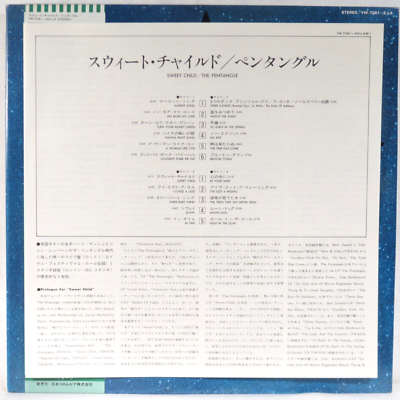 THE PENTANGLE ‎– Sweet Child 1980 Japan Reissue 2xLP NM J