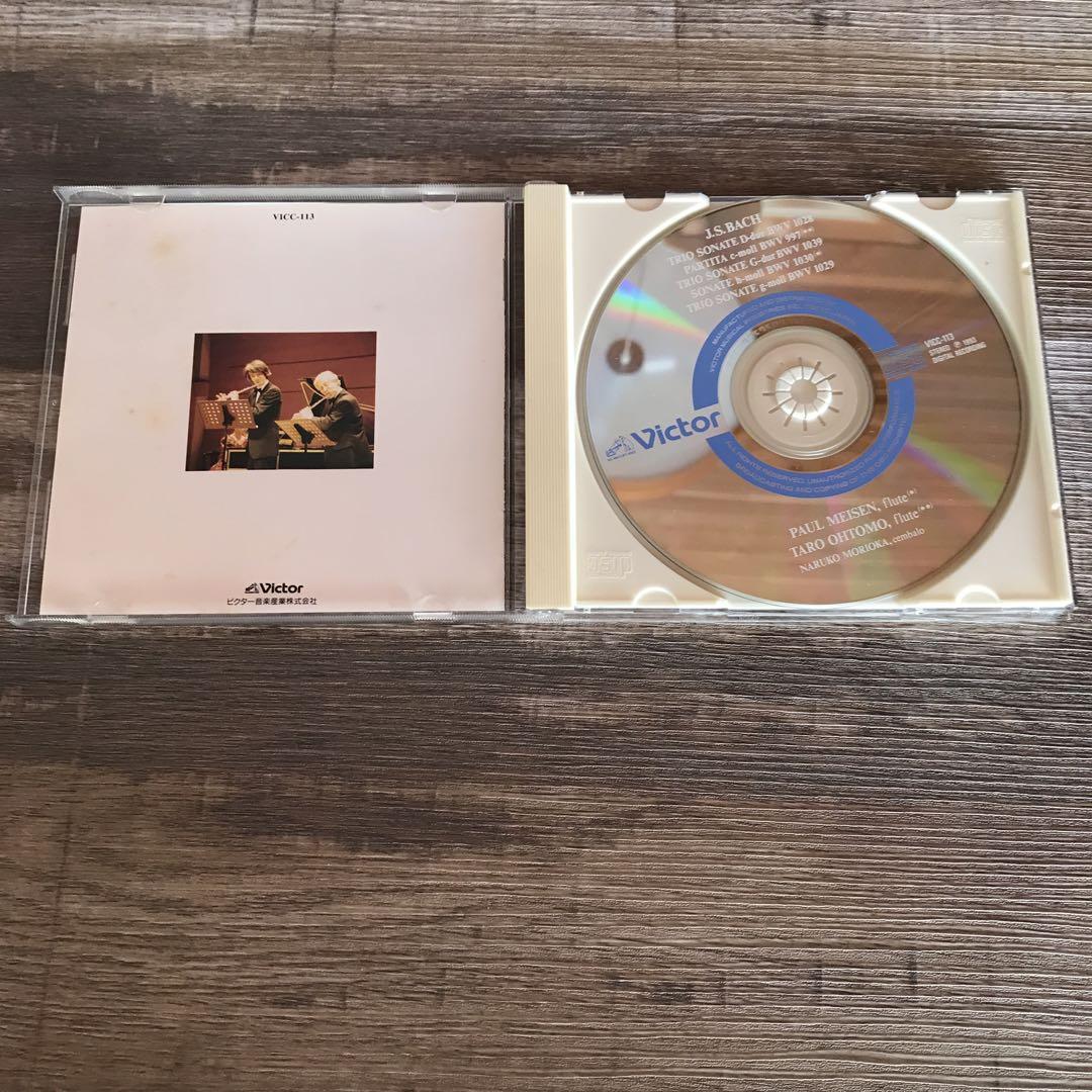 Excellent] Flute Taro Ohtomo Signed 2 CD set From Japan | eBay