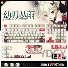 Anime Senren Banka Murasame Theme PBT Keycaps 122Pcs Set for Mechanical Keyboard