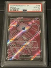 2023 POKEMON JAPANESE SV2A-POKEMON 151 SUPER RARE #195 MEW EX PSA 10