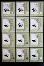 China PRC #1987a Lot of 25 Stamp Sheets Gold Panda Hologram S/S cat. $200