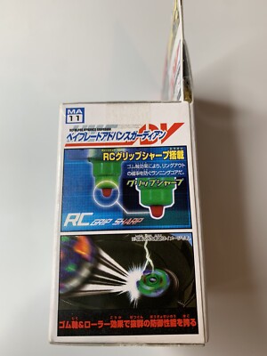 Takara Beyblade HMS MA-11 Advance Guardian MS - G Revolution - New