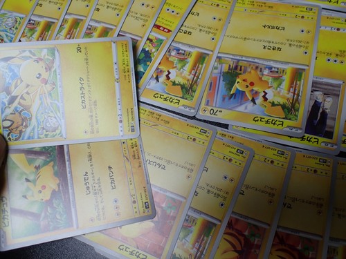 Pokemon Card Non Holo Shining Pikachu Lot Of 46 SET 023/071 025/165 etc #4542 - Picture 4 of 14