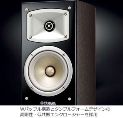 YAMAHA NS-B330-MB Walnut [High resolution compatible/2