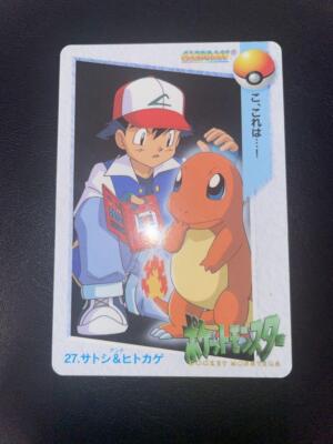 ⭐️PSA9　ヒトカゲ　シールダス　カードダス　バンダイ　CHARMANDER Carddass BANDAI Charizard Charmeleon Charmander Pokemon Card