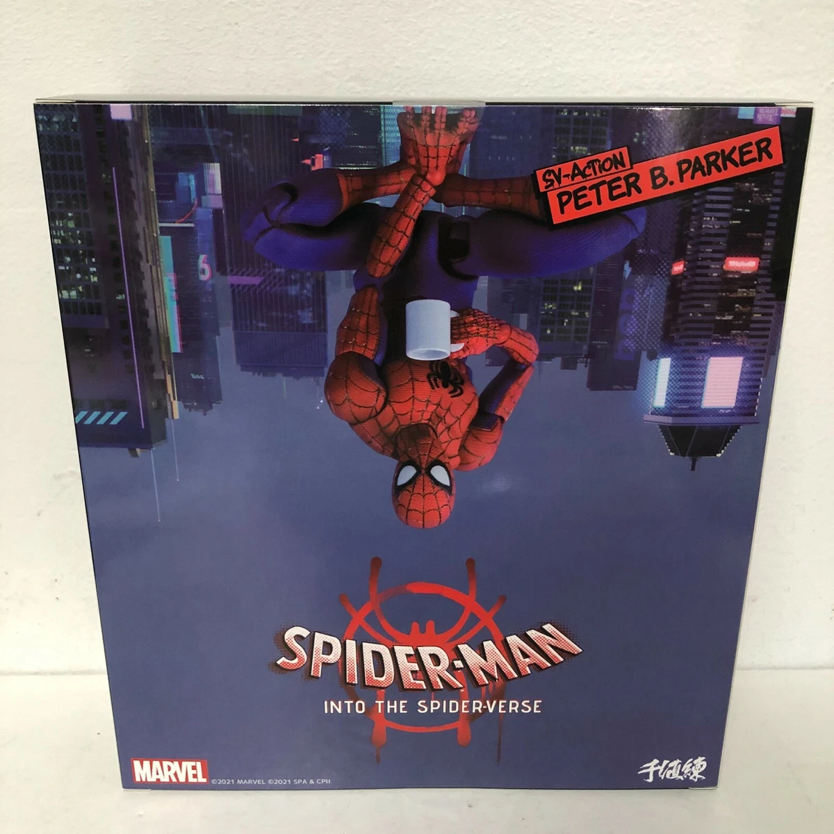  Sentinel - Marvel - Spider-Man Peter B. Parker (Special  Version), Sentinel SV-Action : Everything Else