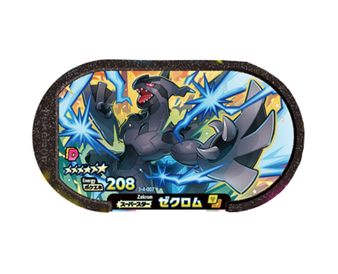 PSL POKEMON Mezastar Card 3-4-007 Zekrom SS TAKARA 2023