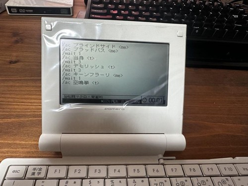 KING JIM Pomera DM5 Pink Digital Memo Writer Portable Japanese Keyboard Japan - Afbeelding 4 van 11