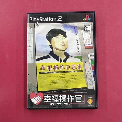 Sony Computer Entertainment Happiness Manipulator PS2 Software PlayStation2