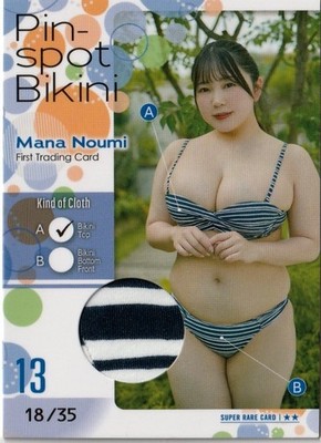 Hit'S Mana Nomi 18/35 Pinspo   Card 13 Bra First Trading