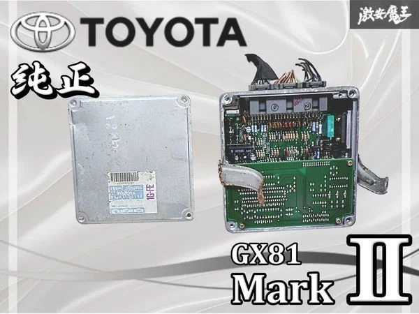 ECUs & Computer Modules for Toyota Mark II for sale | eBay
