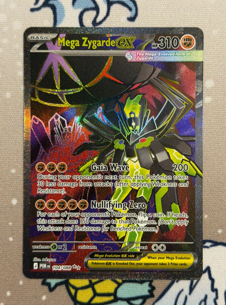 Mega Zygarde ex 104/088 Perfect Order Ultra Rare MINT (10