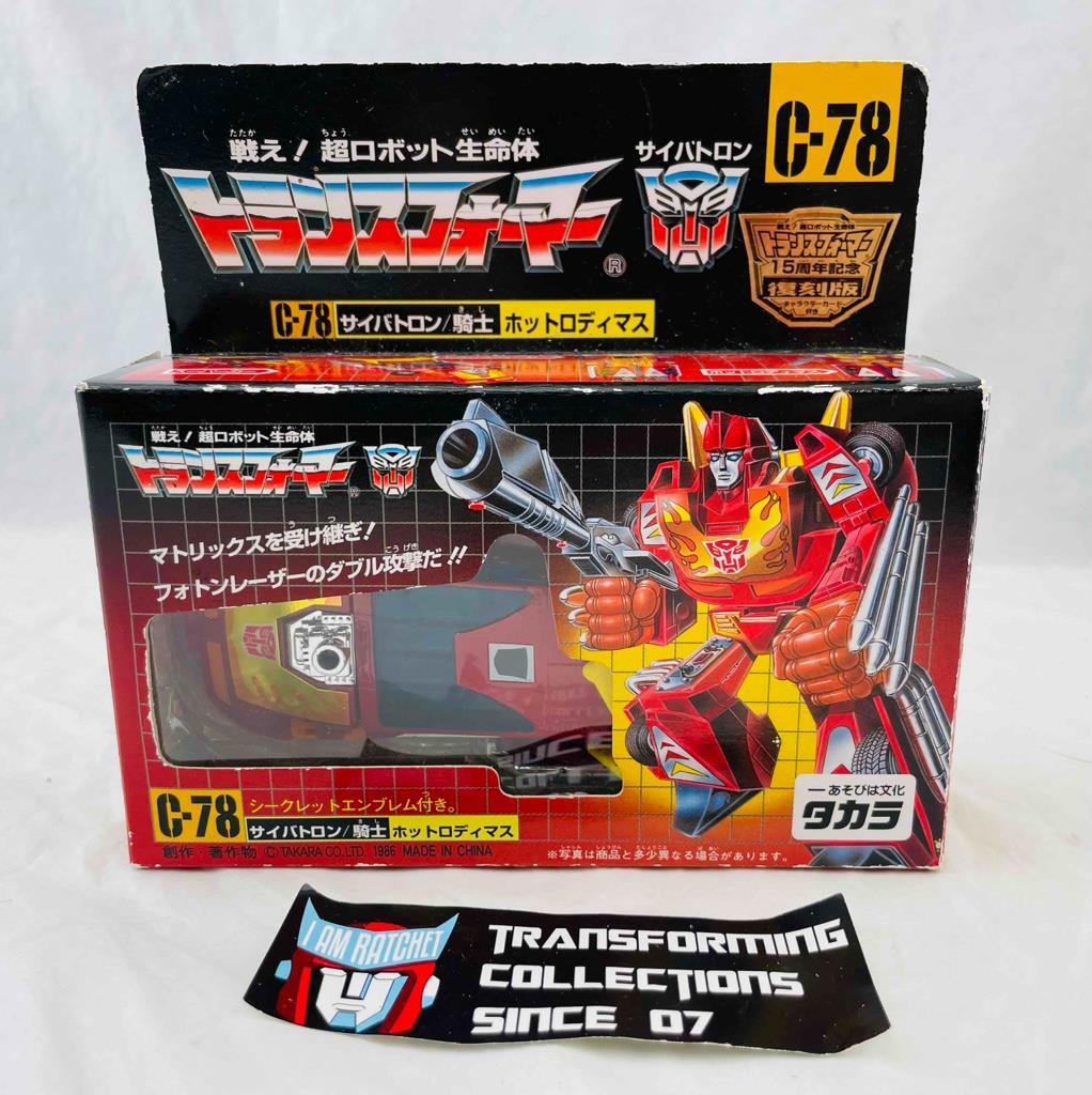 Transformers G1 Takara Reissue C-78 Hot Rod Encore Complete | eBay
