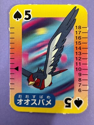 Swellow Ohsubame Swallow Card No.5 Nintendo Pokemon Pocket Monster AG TCG Game