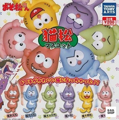 Osomatsu-san Neko-Matsu Maskottchen komplettes 6er Set