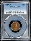 1919-D 1C Lincoln Wheat Cent PCGS AU 58